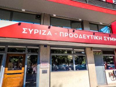 ΣΥΡΙΖΑ: Μετατίθεται για λίγες ημέρες αργ...