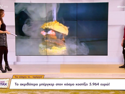 Το ακριβότερο μπέργκερ στον κόσμο κοστίζ...