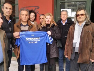 Το όνομα "Ηλίας Κατσαούνος" στ...