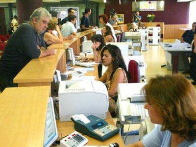 Καταργούνται θέσεις στο Δημόσιο