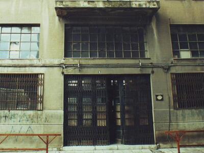 Η είσοδος πριν