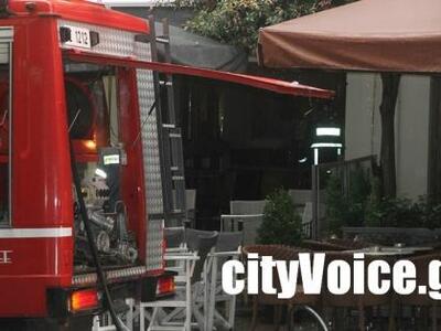 Φωτιά σε καφετέρια στο κέντρο του Αγρινίου 