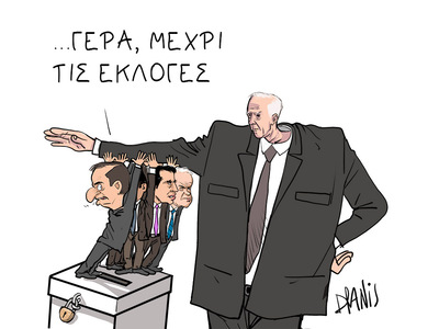 Ο δρόμος προς τις εκλογές και ο ναζιστικ...