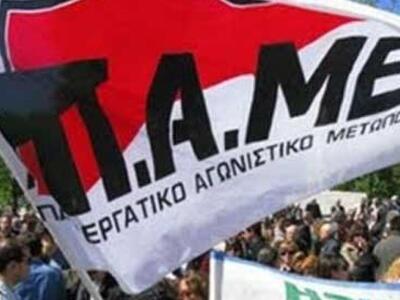 Ο Σύλλογος Δημοκρατικών Γυναικών Πάτρας ...