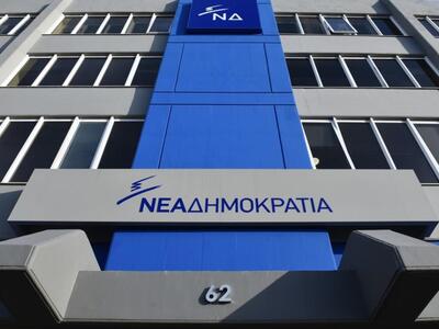 ΝΔ: «Υπάρχουν ψέματα, μεγάλα ψέματα και ...