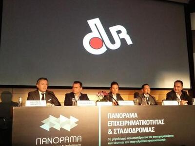 Ο Διευθύνων Σύμβουλος της DUR συμμετείχε...