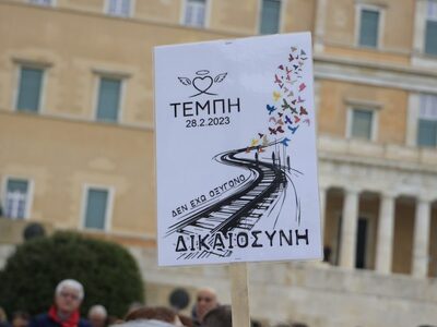 Τέμπη: Πάνω από 100 συγκεντρώσεις το Σάβ...