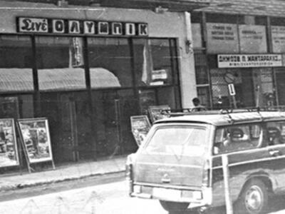 Ανάβουν και πάλι τα «Κόκκινα Φανάρια» στ...