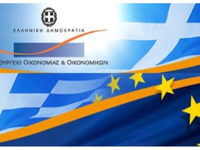 Παραιτήθηκε ο Γενικός Γραμματέας του Υπ....