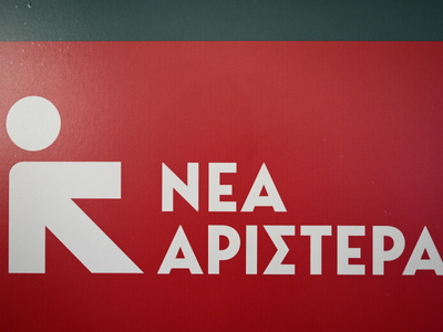 Συγχαρητήρια της Νέας Αριστεράς Αχαΐας σ...