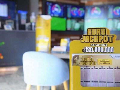 Κλήρωση Eurojackpot: Αυτοί είναι οι αριθ...