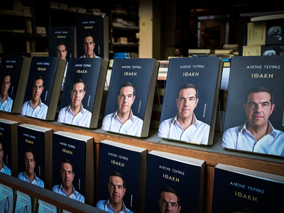 Ιθάκη: Την Τετάρτη η παρουσίαση του βιβλ...