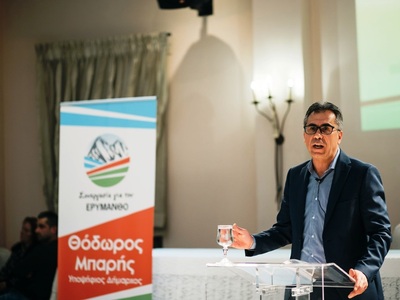 Θεόδωρος Μπαρής: «Κοινωνικό συμβόλαιο με...