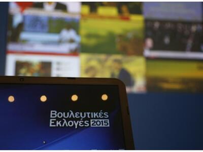 Γενική πρόβα πριν ανοίξουν οι κάλπες