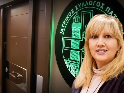 Ά. Μαστοράκου: Κατάπτυστη η διάταξη του ...