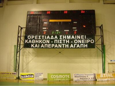 Ξύλο και 8 συλλήψεις στην Ορεστιάδα