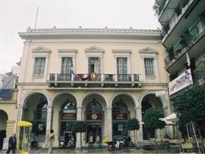 Εμπορικός Σύλλογος Πάτρας: Επιστολή για ...