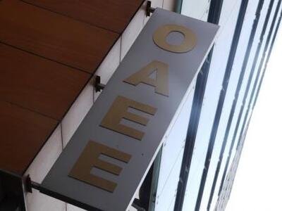 Λήγει τη Δευτέρα η προθεσμία απογραφής τ...