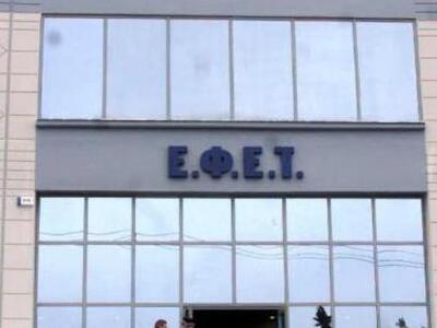 Ο ΕΦΕΤ ανακαλεί πορτοκαλάδα 