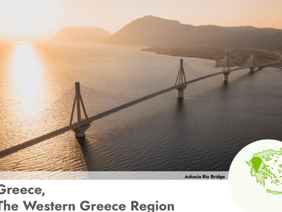 Η Περιφέρεια Δυτ. Ελλάδας στον επίσημο ι...