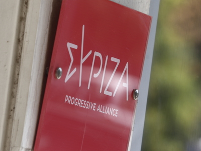 ΣΥΡΙΖΑ: “Η ΝΔ υλοποιεί τη μεγαλύτερη φορ...