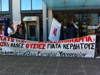 Νέα κινητοποίηση την Κυριακή κόντρα στα ...