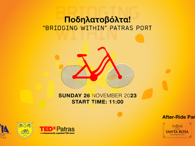 TEDxPatras 2023: Ποδηλατοβόλτα “Bridging...