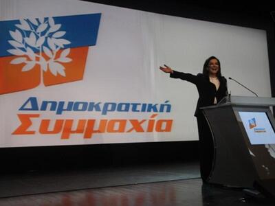 Πάτρα: Το επόμενο Σάββατο το προσυνέδριο...