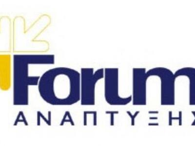 Πάτρα:«Η Συμμετοχή του ΟΤΕ στο παρόν και...