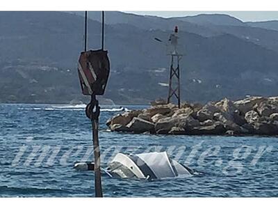 Βυθίστηκε σκάφος μεταξύ Κεφαλλονιάς και ...