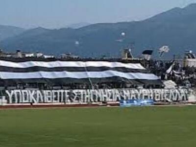 Τη Δευτέρα η παρουσίαση της εμφάνισης κα...