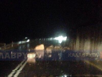 Η φωτ. είναι από το kalavrytanews.com.