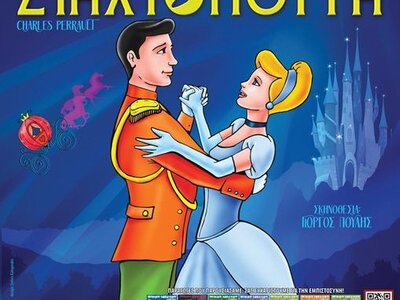 Πάτρα: Στο Πάνθεον αυτή την Κυριακή η πα...