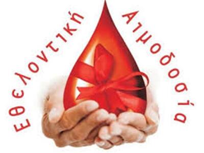 Πάτρα: Εθελοντική αιμοδοσία στα Δεμένικα