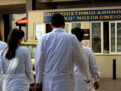 Γιατροί… part time στα νοσοκομεία!