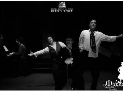 Πάτρα: Λαϊκή βραδινή σήμερα για τον &quo...