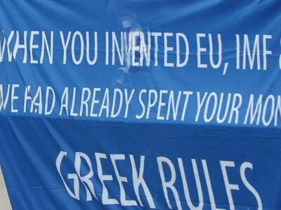 Euro 2012: Η ευρηματικότητα του Έλληνα &...