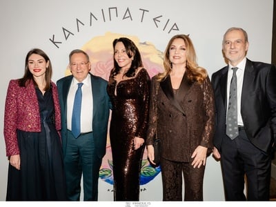 Ιωάννα Βασιλάκη, Ανδρέας Φουστάνος, Κατε...