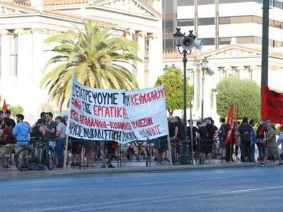 Αντισυγκέντρωση στα Προπύλαια στην Αθήνα...