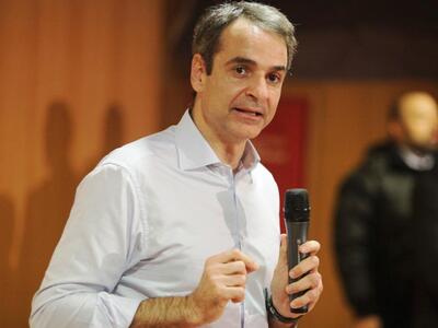 Κυρ. Μητσοτάκης: Μαύρη επέτειος τα δύο χ...