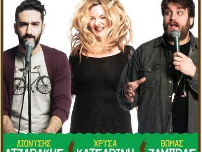 Βραδιά Stand up comedy με τον Διονύση Ατ...
