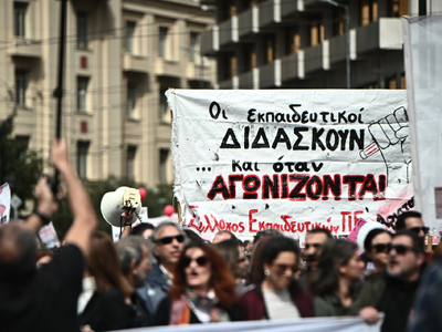 Πάτρα: Απεργία εκπαιδευτικών την Τρίτη- ...