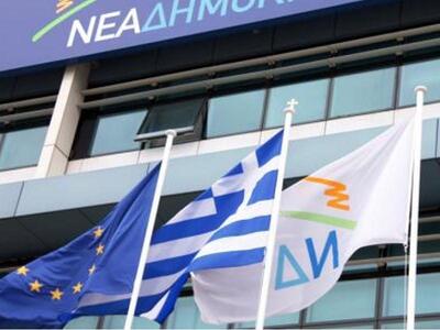 ΝΔ Αχαϊας: Οι ασθενείς της Αχαίας τρέμου...