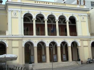 Ανοικτή ακρόαση-συνάντηση με ερασιτέχνες...