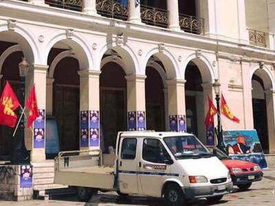 Πάτρα: Μέλη της ΚΝΕ αφαίρεσαν τις αφίσες...