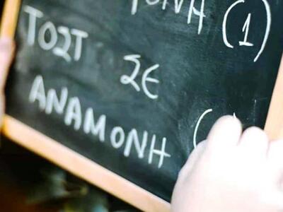 Ανθρωπιά χωρίς αναμονή – Μιλά στο thebes...