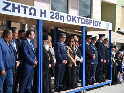 Δήμος Δυτικής Αχαΐας: Με λαμπρότητα τιμή...