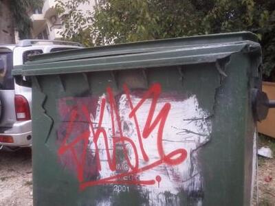 Πάτρα: ΔΕΙΤΕ έναν από τους πιο άθλιους κ...