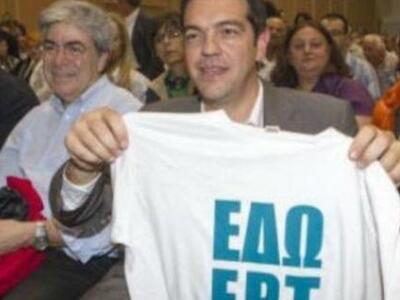 Ο Τσίπρας στην ΕΤ3 με μπλουζάκι «ΕΔΩ ΕΡΤ»  