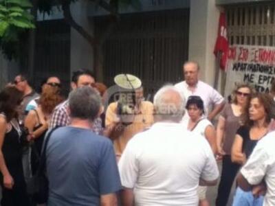 Νέο μπλόκο στην Τράπεζα της Ελλάδος- Οι ...